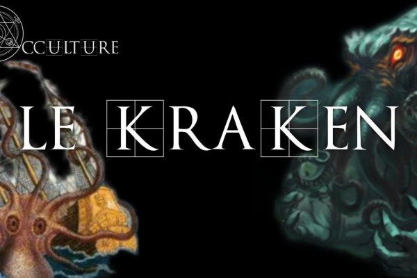 Kraken зеркало даркнет