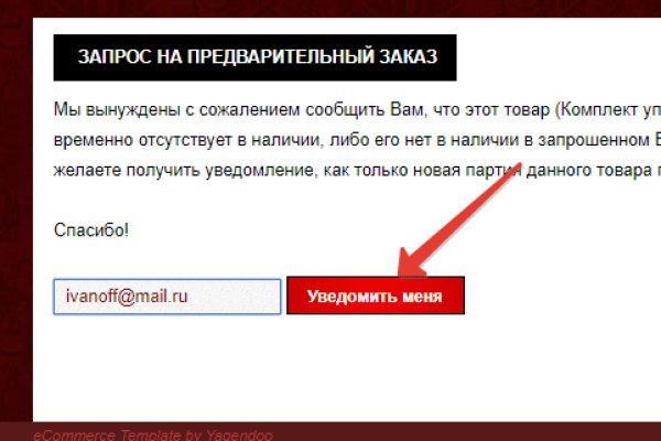 Kraken ссылка зеркало krakentor site