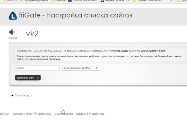 Кракен зеркало рабочее kr2web in