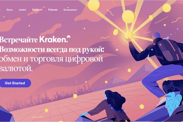 Кракен шоп krakenweb site