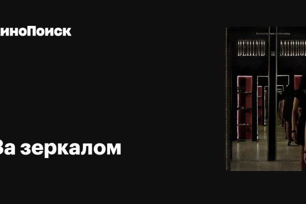 Как восстановить аккаунт на кракене даркнет