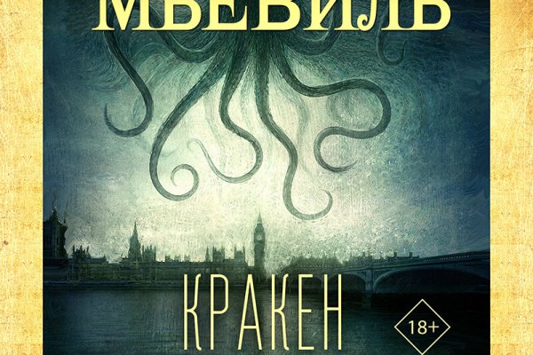 Актуальная ссылка на кракен kraken014 com