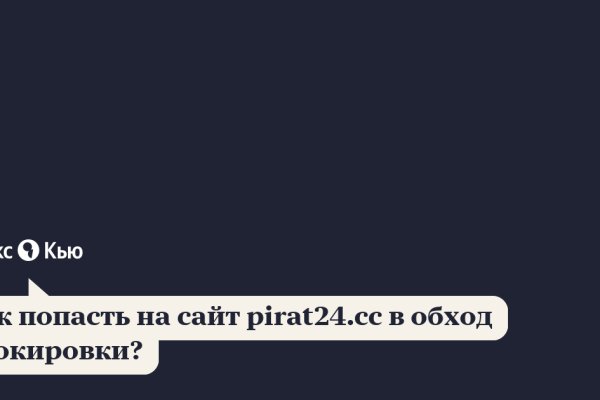 Как зайти на кракен через браузер