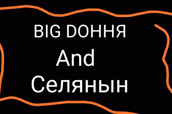 Почему не работает кракен сегодня